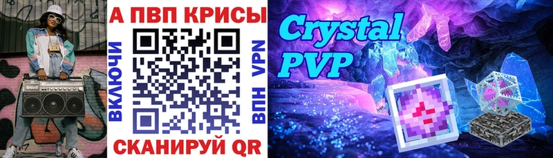 Alpha-PVP Соль  Кяхта 