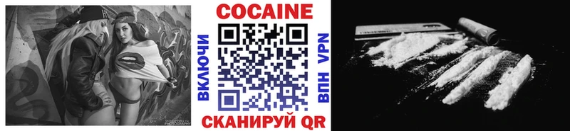 где найти наркотики  Кяхта  КОКАИН 99% 