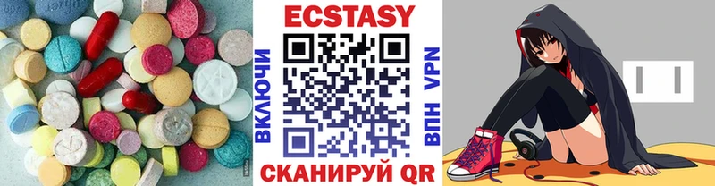 наркотики  Кяхта  Ecstasy DUBAI 