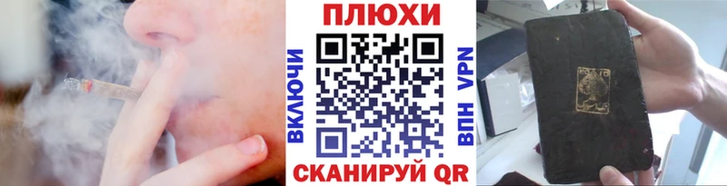 ГАШИШ Cannabis  Кяхта 