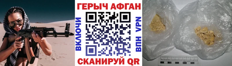 Героин гречка  ОМГ ОМГ онион  сайты даркнета какой сайт  Кяхта 