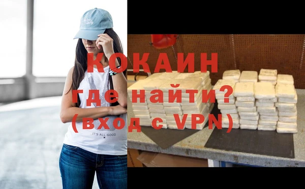 альфа пвп Балахна