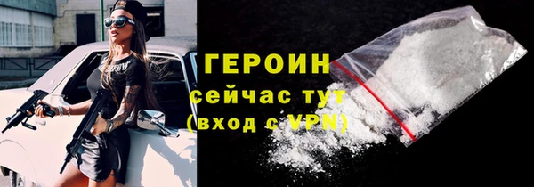 кристаллы Балабаново
