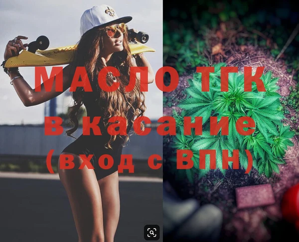 кристаллы Балабаново