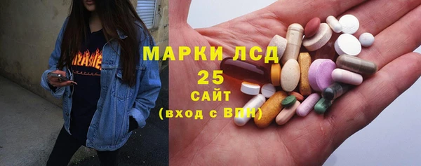 кристаллы Балабаново