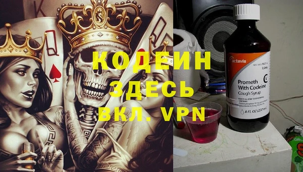 альфа пвп Балахна