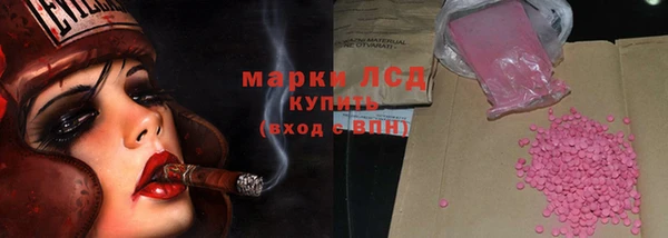 кристаллы Балабаново