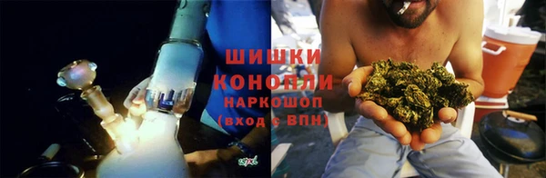 мет Слюдянка