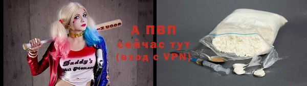альфа пвп Балахна
