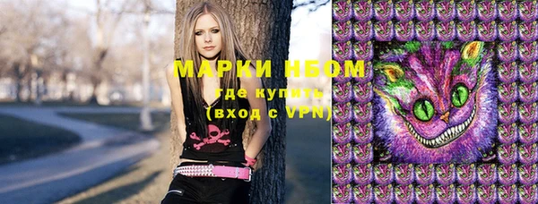 альфа пвп Балахна