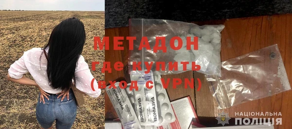 кристаллы Балабаново