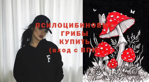 кристаллы Балабаново