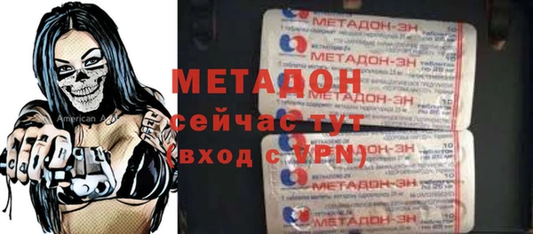 кристаллы Балабаново