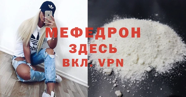 хмурый Ступино