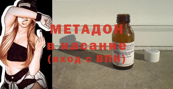 альфа пвп Балахна