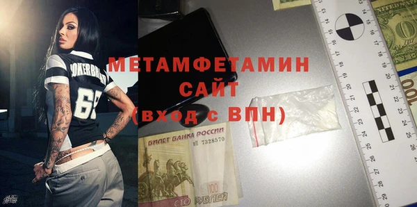 кристаллы Балабаново