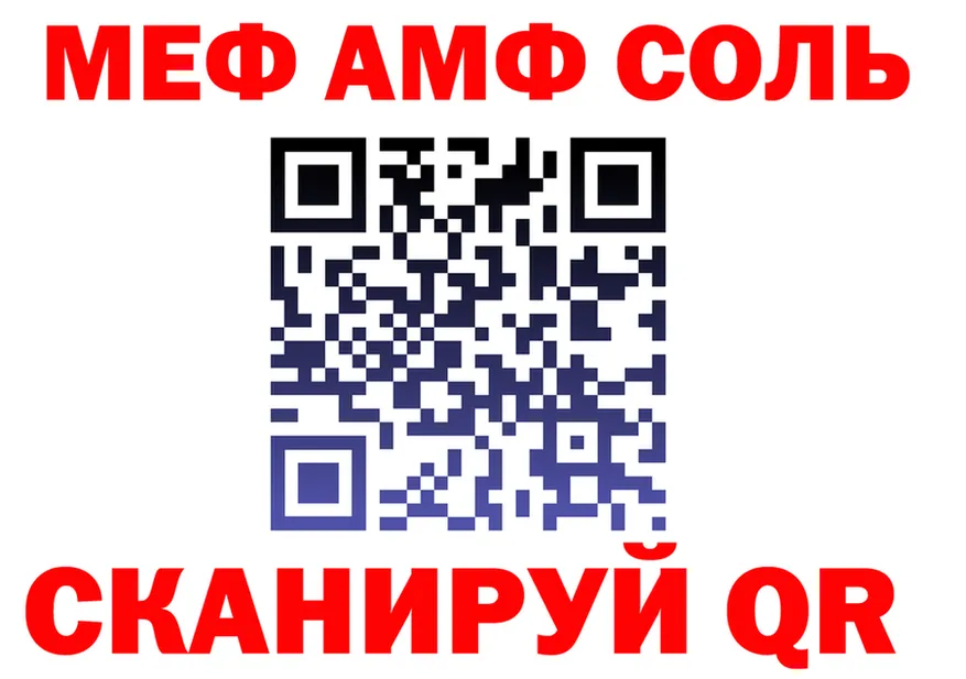 Alfa_PVP VHQ зеркало shop KRAKEN Кяхта