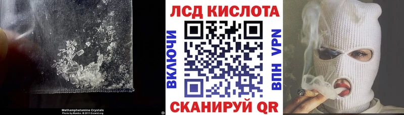Лсд 25 экстази ecstasy Кяхта