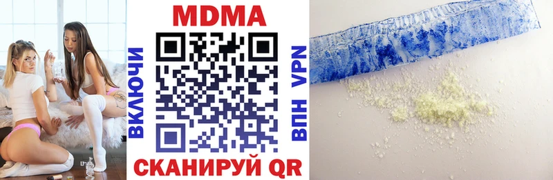 цена   Кяхта  MDMA Molly 