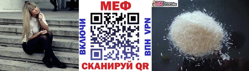 Меф 4 MMC  как найти закладки  Кяхта 