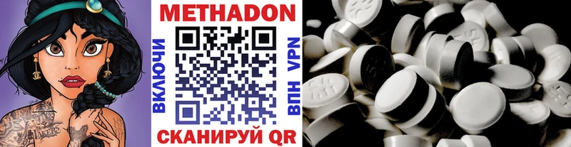 blacksprut ссылки  Кяхта  МЕТАДОН methadone  закладки 