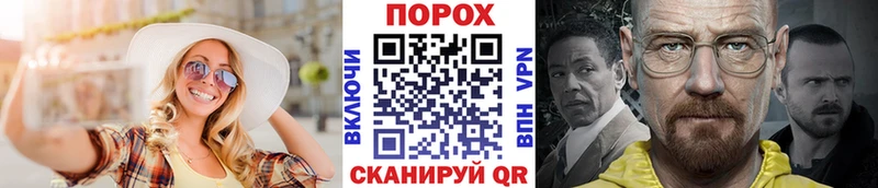 Первитин пудра  ОМГ ОМГ зеркало  Кяхта  что такое наркотик 