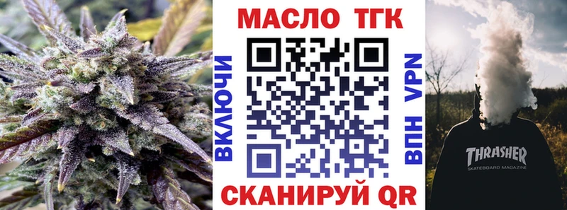 Дистиллят ТГК жижа  Кяхта 